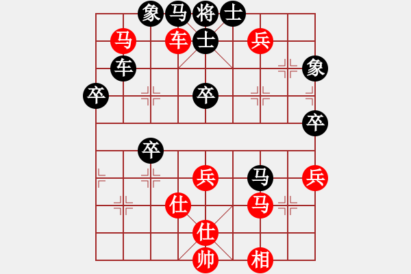 象棋棋譜圖片：張紅衛(wèi) 先負(fù) 陳穎 - 步數(shù)：60 