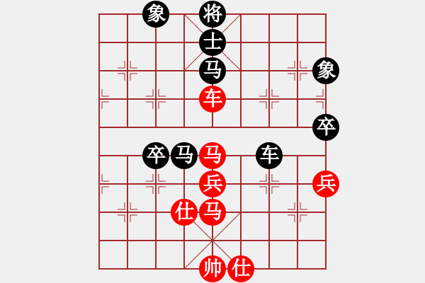 象棋棋譜圖片：張紅衛(wèi) 先負(fù) 陳穎 - 步數(shù)：80 