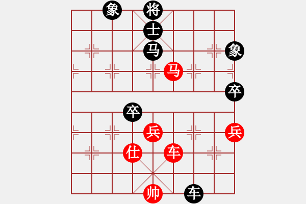 象棋棋譜圖片：張紅衛(wèi) 先負(fù) 陳穎 - 步數(shù)：90 