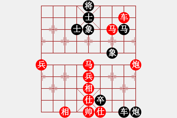 象棋棋譜圖片：四川成都雙流隊 馮曉曦 負 浙江波爾軸承隊 勵嫻 - 步數：100 