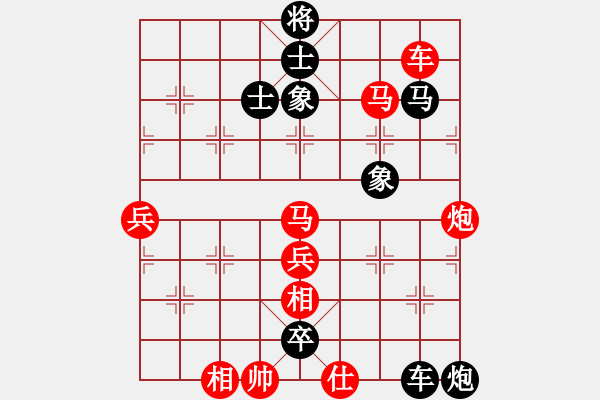 象棋棋譜圖片：四川成都雙流隊 馮曉曦 負 浙江波爾軸承隊 勵嫻 - 步數：102 