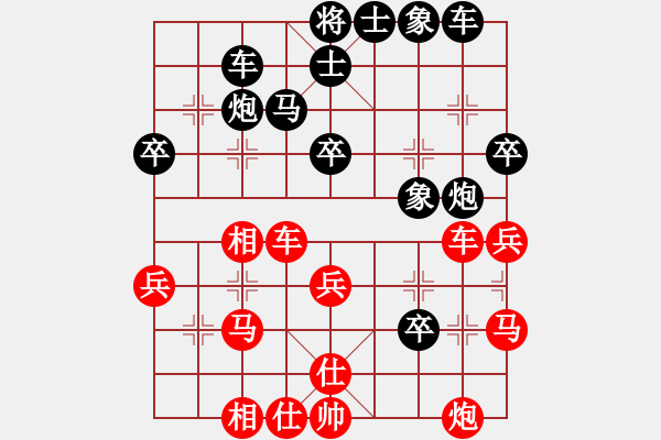 象棋棋譜圖片：四川成都雙流隊 馮曉曦 負 浙江波爾軸承隊 勵嫻 - 步數：40 