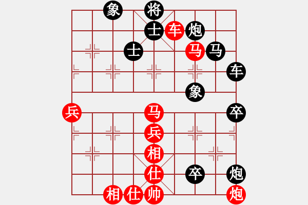 象棋棋譜圖片：四川成都雙流隊 馮曉曦 負 浙江波爾軸承隊 勵嫻 - 步數：90 