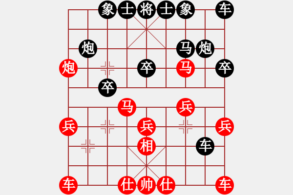 象棋棋譜圖片：graymoon(1段)-勝-olikmu(4段) - 步數(shù)：20 