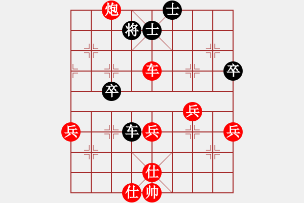 象棋棋譜圖片：graymoon(1段)-勝-olikmu(4段) - 步數(shù)：80 