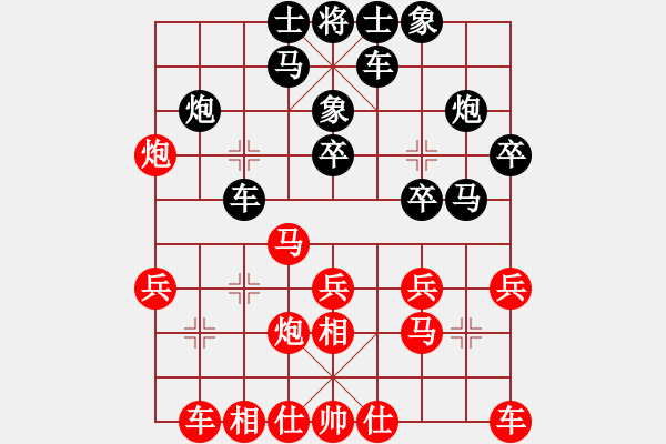 象棋棋譜圖片：夏彤 先負(fù) 倪金凱 - 步數(shù)：20 