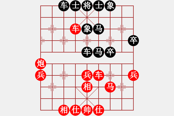 象棋棋譜圖片：夏彤 先負(fù) 倪金凱 - 步數(shù)：40 