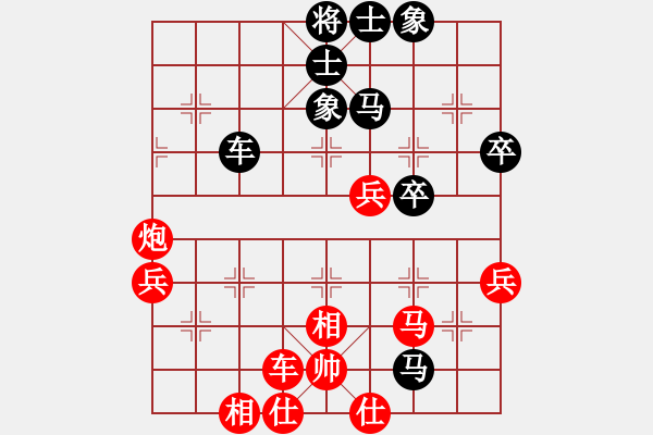 象棋棋譜圖片：夏彤 先負(fù) 倪金凱 - 步數(shù)：60 