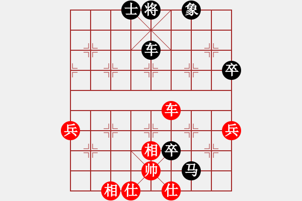 象棋棋譜圖片：夏彤 先負(fù) 倪金凱 - 步數(shù)：80 