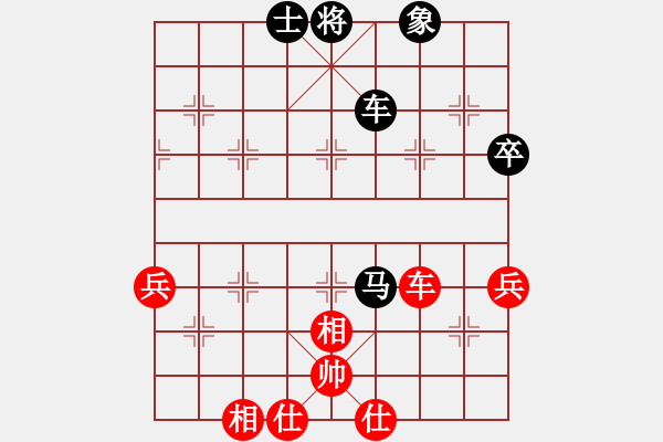 象棋棋譜圖片：夏彤 先負(fù) 倪金凱 - 步數(shù)：90 