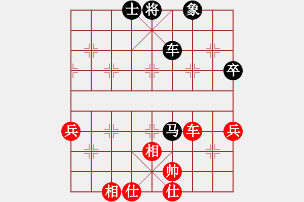 象棋棋譜圖片：夏彤 先負(fù) 倪金凱 - 步數(shù)：91 