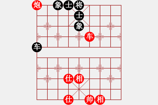 象棋棋譜圖片：您的朋友(9段)-和-狼毒(8段) - 步數(shù)：110 