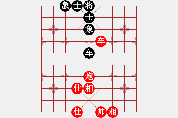 象棋棋譜圖片：您的朋友(9段)-和-狼毒(8段) - 步數(shù)：130 