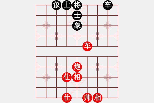 象棋棋譜圖片：您的朋友(9段)-和-狼毒(8段) - 步數(shù)：140 