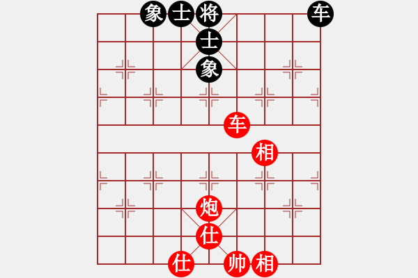 象棋棋譜圖片：您的朋友(9段)-和-狼毒(8段) - 步數(shù)：150 