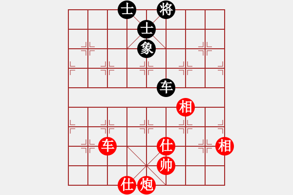 象棋棋譜圖片：您的朋友(9段)-和-狼毒(8段) - 步數(shù)：170 