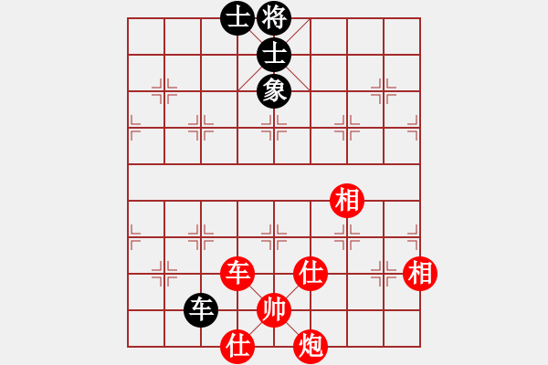 象棋棋譜圖片：您的朋友(9段)-和-狼毒(8段) - 步數(shù)：180 