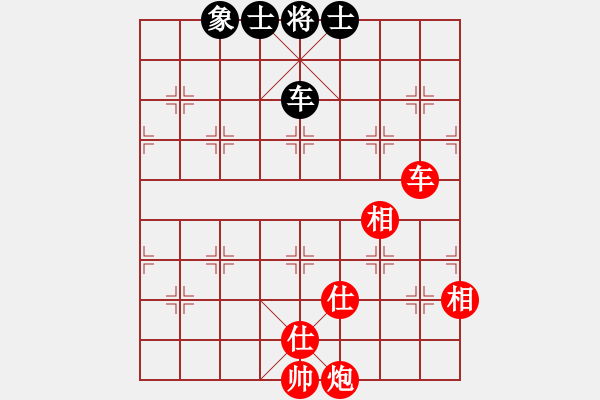 象棋棋譜圖片：您的朋友(9段)-和-狼毒(8段) - 步數(shù)：190 