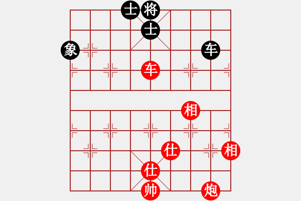 象棋棋譜圖片：您的朋友(9段)-和-狼毒(8段) - 步數(shù)：200 