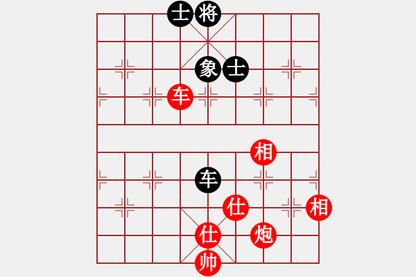 象棋棋譜圖片：您的朋友(9段)-和-狼毒(8段) - 步數(shù)：210 