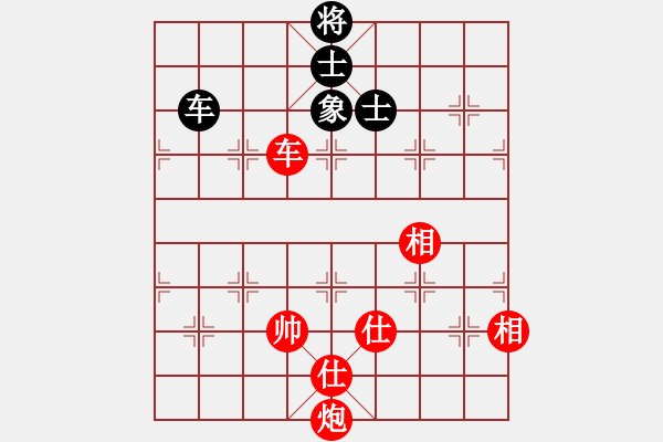 象棋棋譜圖片：您的朋友(9段)-和-狼毒(8段) - 步數(shù)：220 