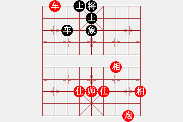 象棋棋譜圖片：您的朋友(9段)-和-狼毒(8段) - 步數(shù)：230 