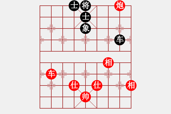 象棋棋譜圖片：您的朋友(9段)-和-狼毒(8段) - 步數(shù)：240 