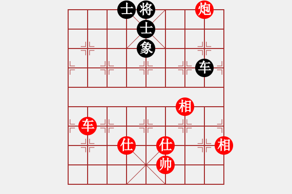 象棋棋譜圖片：您的朋友(9段)-和-狼毒(8段) - 步數(shù)：250 