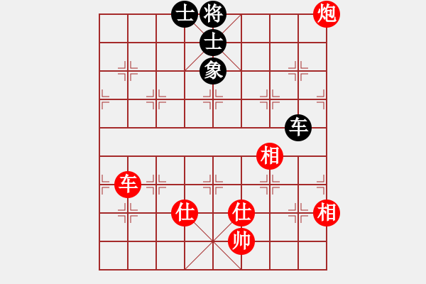 象棋棋譜圖片：您的朋友(9段)-和-狼毒(8段) - 步數(shù)：260 