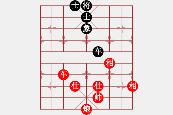 象棋棋譜圖片：您的朋友(9段)-和-狼毒(8段) - 步數(shù)：280 