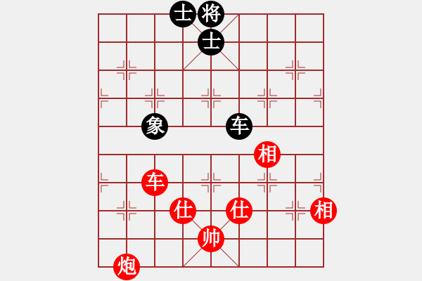 象棋棋譜圖片：您的朋友(9段)-和-狼毒(8段) - 步數(shù)：283 