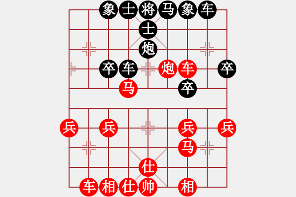 象棋棋譜圖片：您的朋友(9段)-和-狼毒(8段) - 步數(shù)：40 