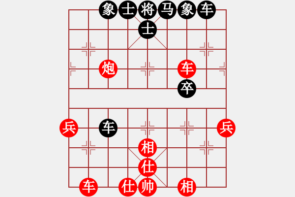 象棋棋譜圖片：您的朋友(9段)-和-狼毒(8段) - 步數(shù)：50 