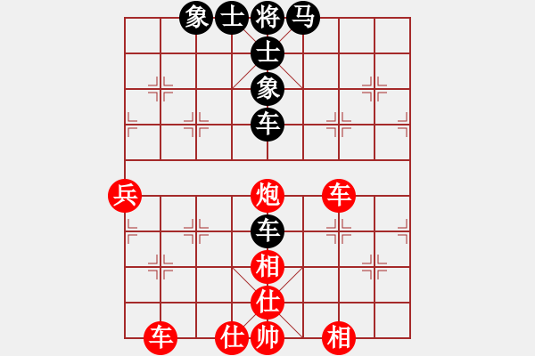 象棋棋譜圖片：您的朋友(9段)-和-狼毒(8段) - 步數(shù)：60 