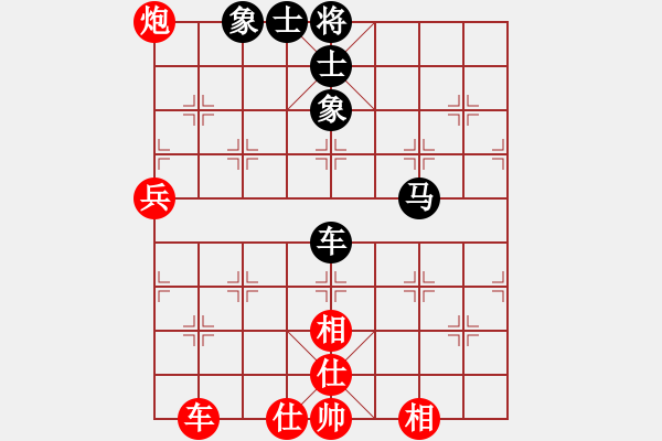 象棋棋譜圖片：您的朋友(9段)-和-狼毒(8段) - 步數(shù)：70 