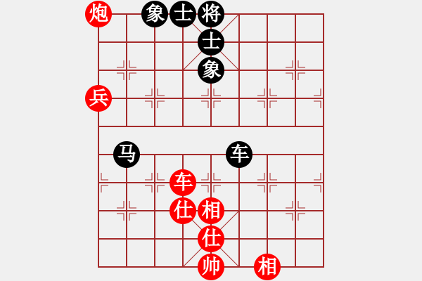 象棋棋譜圖片：您的朋友(9段)-和-狼毒(8段) - 步數(shù)：80 