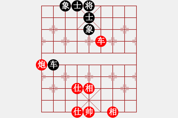 象棋棋譜圖片：您的朋友(9段)-和-狼毒(8段) - 步數(shù)：90 