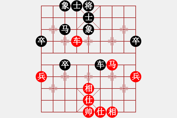 象棋棋谱图片：胡庆阳 先和 黄竹风 - 步数：40 