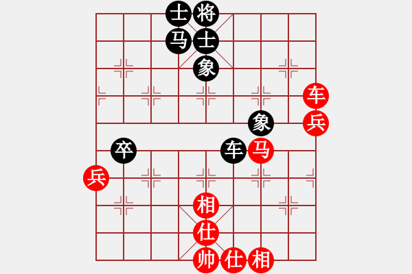 象棋棋谱图片：胡庆阳 先和 黄竹风 - 步数：50 