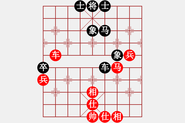 象棋棋谱图片：胡庆阳 先和 黄竹风 - 步数：56 