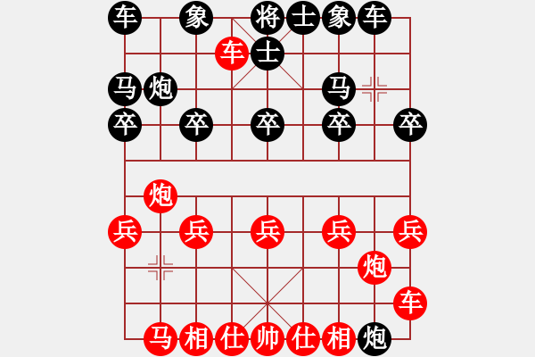 象棋棋譜圖片：一歲女孩去馬11召 - 步數(shù)：10 