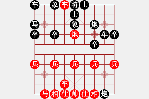 象棋棋譜圖片：一歲女孩去馬11召 - 步數(shù)：21 