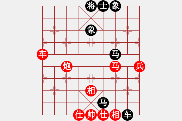 象棋棋譜圖片：3083232(中郎將) 勝 4325687(縣令) - 步數(shù)：100 