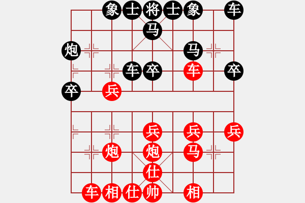 象棋棋譜圖片：3083232(中郎將) 勝 4325687(縣令) - 步數(shù)：30 