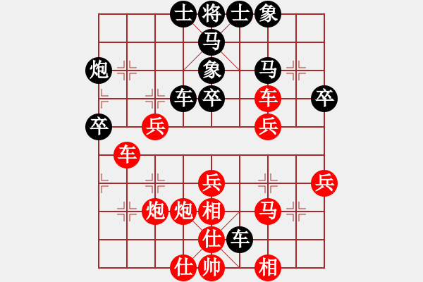 象棋棋譜圖片：3083232(中郎將) 勝 4325687(縣令) - 步數(shù)：40 