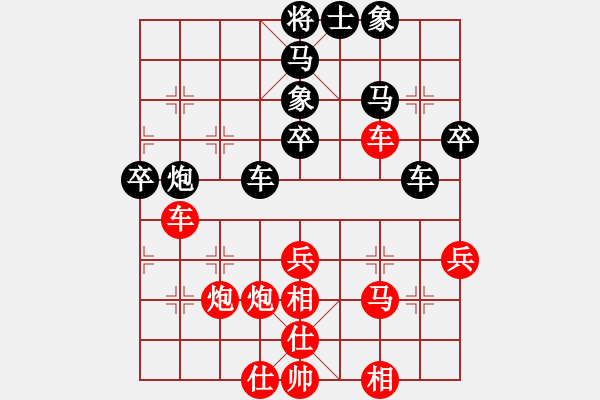 象棋棋譜圖片：3083232(中郎將) 勝 4325687(縣令) - 步數(shù)：60 