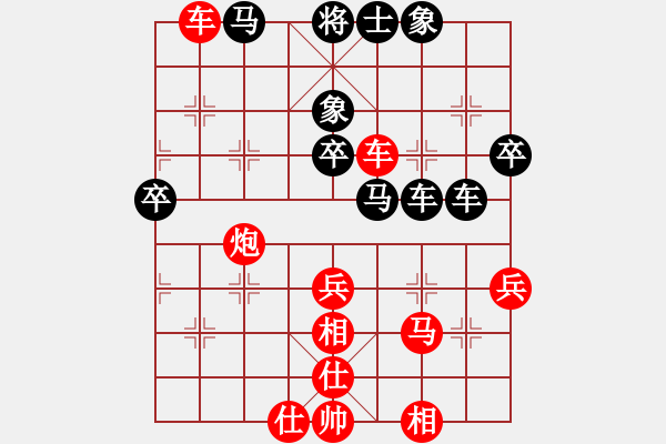 象棋棋譜圖片：3083232(中郎將) 勝 4325687(縣令) - 步數(shù)：70 