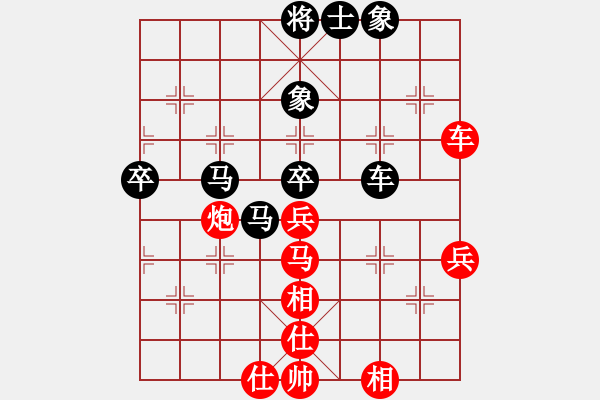 象棋棋譜圖片：3083232(中郎將) 勝 4325687(縣令) - 步數(shù)：80 