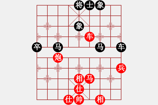 象棋棋譜圖片：3083232(中郎將) 勝 4325687(縣令) - 步數(shù)：90 