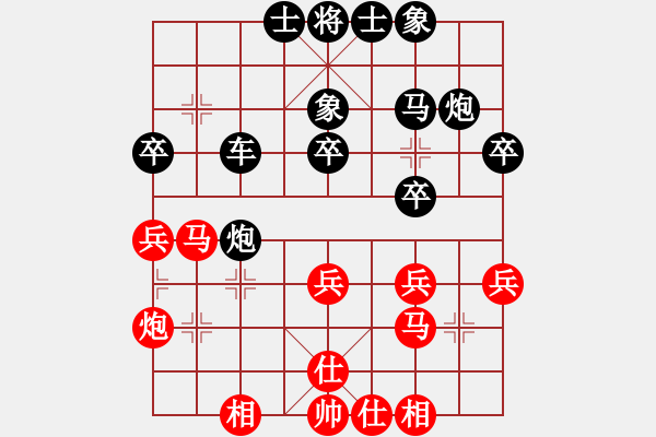 象棋棋譜圖片：delongjie(3段)-負-亮劍京城(6段) - 步數(shù)：30 